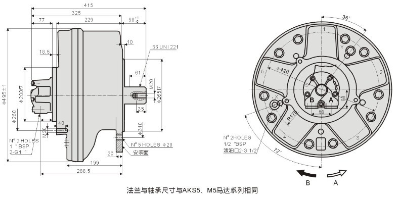 AKS5擺缸液壓馬達(dá)