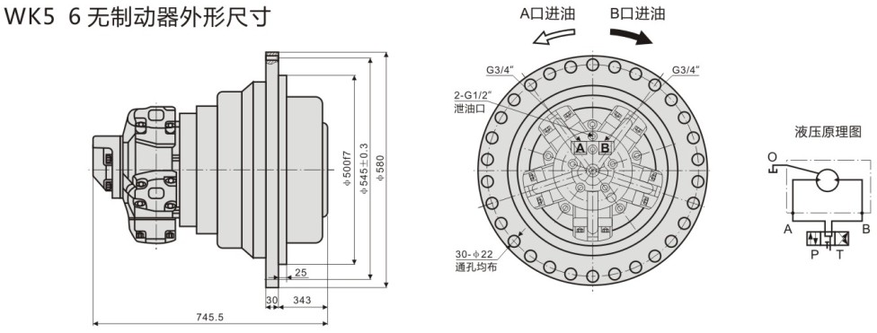 不帶制動(dòng)器液壓回轉(zhuǎn)傳動(dòng)裝置