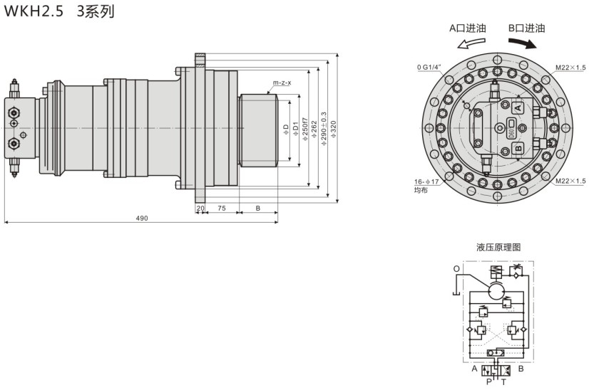 不帶制動(dòng)器液壓回轉(zhuǎn)傳動(dòng)裝置