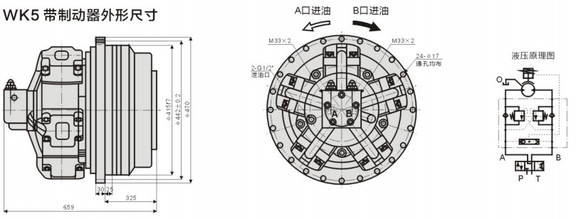 帶制動(dòng)器液壓回轉(zhuǎn)傳動(dòng)裝置